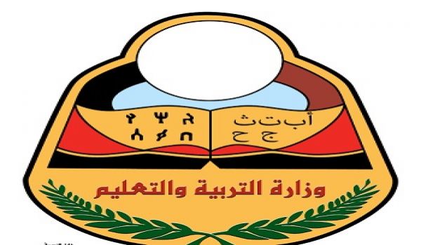 التربية تقدم اختبارات النقل الى مطلع مايو المقبل