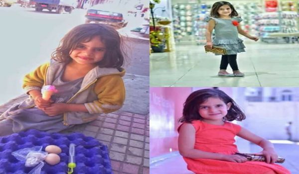 الطفلة بائعة البيض ..!!