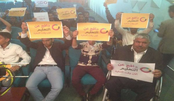 أسبوع التعليم العالمي..  تحت شعار ( دافعو عن التعليم - الان وقت التنفيذ)