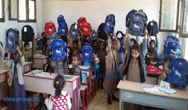 بتمويل من اليونيسف توزيع 818 حقيبة مدرسية في مدارس مديريتي سحار والصفراء بصعدة