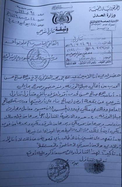 نافذ يغلق مدرسة ويشرد مئات الطلاب والطالبات بابين