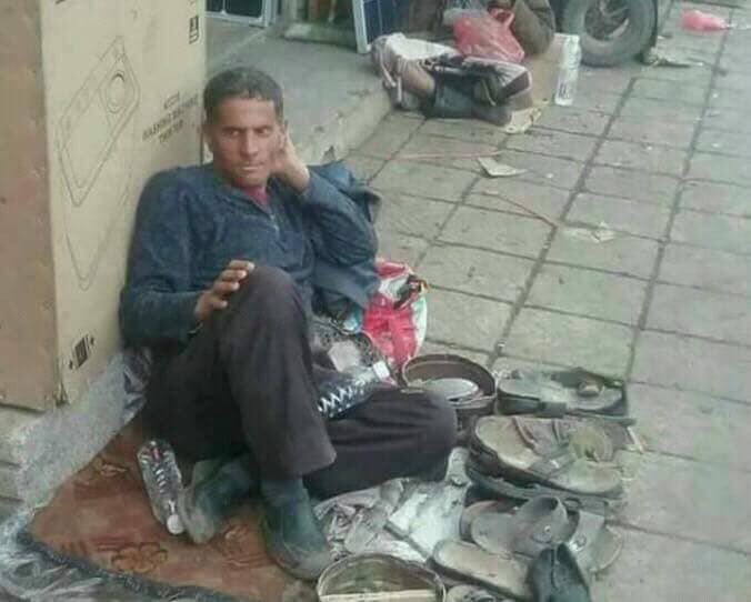 المعلم والأوضاع الراهنة