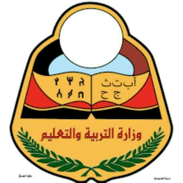 وزارة التربية تناقش التخطيط التنفيذي للخطة المرحلية الثانية للرؤية الوطنية [25/ديسمبر/2021]