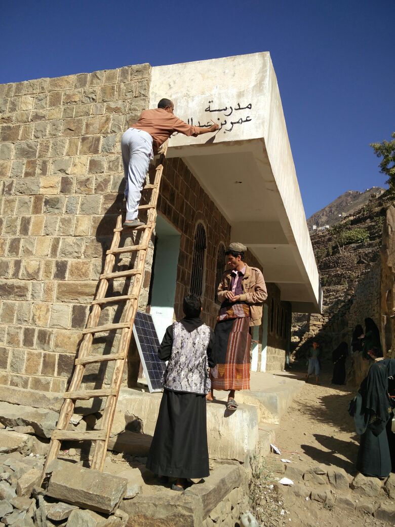 مدرسة عمر بن عبدالعزيز