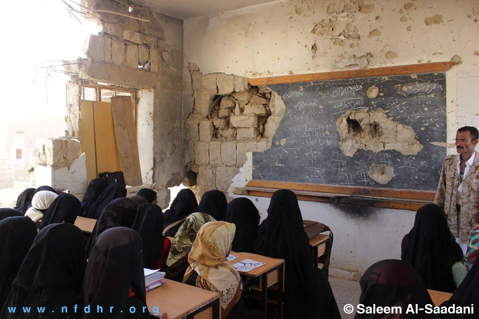 مدارس مهمله